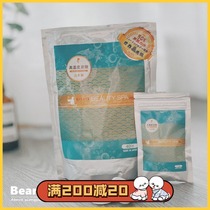 Japan MITATE pet heavy carbonated effervescent tablets SPA carbonated hair care for blood circulation