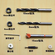 Inclined Hole Hardwood Industrial Chambering Multifunction Woodworking 15mm Components Portiforium Drill Bit Indoor Hand Drill Hand Drills