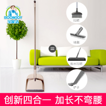 Broom dustpan combination set Household sweep water scraping magic broom Non-stick hair extension broom Single bucket