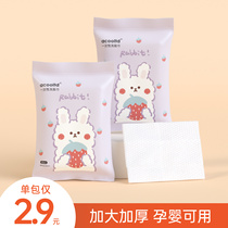 (Exchange) disposable wash towel portable cotton soft towel cleansing womens mens baby wipe face towel
