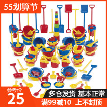 Danish DANTOY Beach Toy Children Play Sand Play Water Plastic Small Bucket Suit Tool Shovels Water Tankers Hourglass