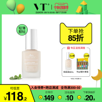 VT skin Foundation oil control concealer moisturizing long-lasting non-makeup matte dry oil skin BB cream Muscle Women