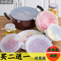 Universal transparent cover fresh box Square cover film Round elastic seal Food grade silicone fresh cover Universal