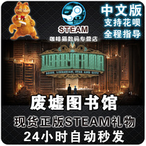 Steam PC Genuine Chinese Library Of Ruina Ruin Library Role Playing Indie Simulation Rena Library Country Gift