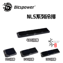 Bitspower water cold discharge BP 240 360 480 pure copper double wave Book Row NLS240-F2PB delivery plug