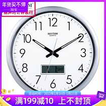 Japan Lisheng 12 inch 16 inch living room modern fashion simple calendar clock bedroom imported wall clock CFG702