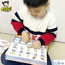 Kindergarten child baby literacy card paste card set Teaching Material Word quiet book finished family early education Enlightenment