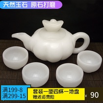 Natural Afghan white jade tea set Jade Wine set Teapot set Special decoration Kung Fu Jade Teacup Wine glass