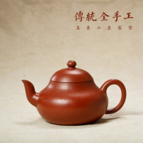 Purple Sand Pot Handmade wrinkled skin Zhu Mud Mengchen sketch Pear-shaped small capacity Kung Fu Tea set 180ml