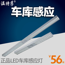 led induction ceiling light infrared human body heat induction garage light Emergency Light Corridor Light Corridor light