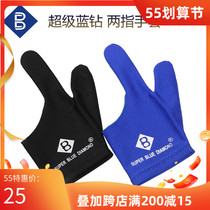 Super Blue Drilling 2-finger billiard gloves anti-slip left hand male and female universal black eight snooker table tennis supplies