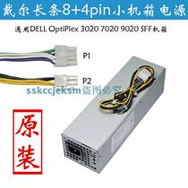 Original Dell computer L255AS-00 H315ES-00 D255AS-00 L255ES-00 small power supply