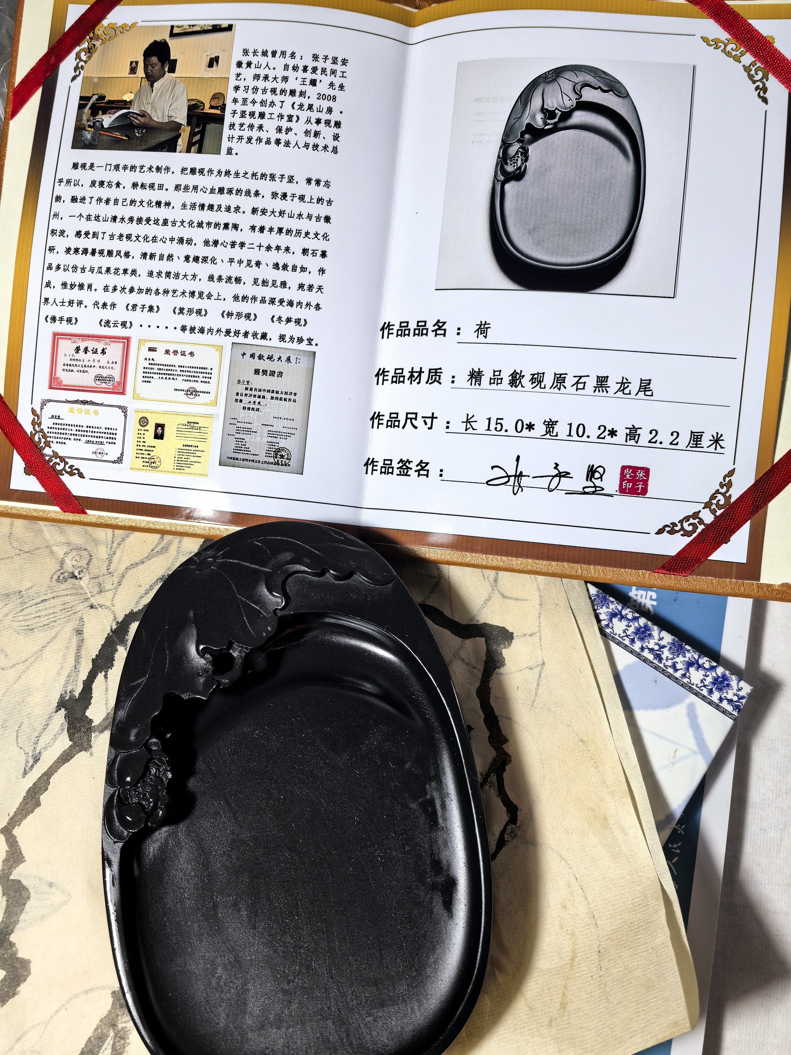 高档天然龙尾黑龙尾歙砚带盖便携式中国名砚赠证书墨条中小楷书法砚台
