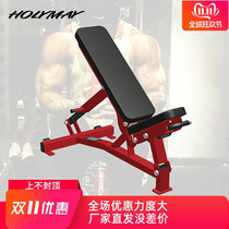 Hummer adjustable training chair adjustable dumbbell bench holds shoulder stool commercial fitness equipment gym equipment
