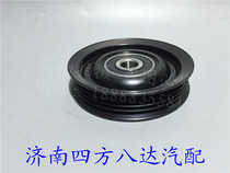 Suitable for Red Flag century starry sky adjustment tensioning wheel pulley tensioning wheel VG20 compressor belt tensioning wheel