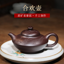 Famous pot Autumn Moon Yixing purple sand pot original mine old purple mud Acacia pot famous pure hand engraved purple sand Tea Pot Cup