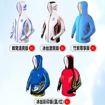 2018 New Outdoor Fishing sunscreen clothing men and women ultra-thin fishing ice silk fishing suit sunscreen clothes