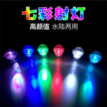 Fish tank light LED landscape diving spotlight aquarium night Pearl waterproof colorful aquatic grass light color change night light 1W