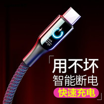 Twice as applicable to Apple type-c data line Breathe light charger iPhone13 X 7 8 Samsung Xiaomi 12 Huawei mobile phone Automatic intelligent power cut fast charge protection battery anti-over