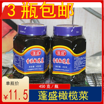 (Take 3 bottles) Pengsheng olive dish 450g Chaoshan specialty Pengsheng olive dish with Pickles mustard