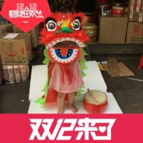 Children's Lion Head Suit Dance Lion Dance Dragon Props Children's Birthday Guofeng Gift Foshan Tanggu South Lion Dance Gong Cymbal