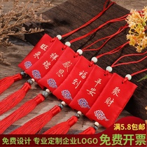 Sachet bag empty bag hanging neck blessing Amulet Amulet Bag embroidery creative gift festive blessing bag ornaments