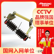 Direct marketing RW7-10 200A outdoor high pressure 10KV fall-type fuse