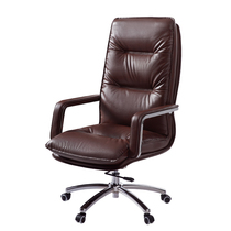 Computer Chair Home Office Chair Modern Brief Genuine Leather Owner Chair Business Ergonomic Chair Bookroom Chair