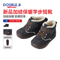 Winter new toddler boots Mikihouse Double_ B plus velvet warm two stage toddler short boots collection