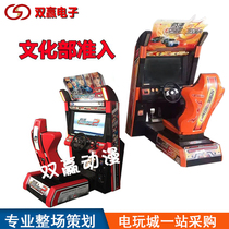 Video game City simulator large speed 2 Racing machine amusement machine adult equipment connection competition coin game machine