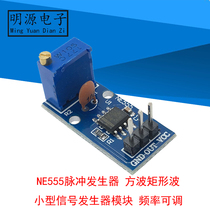 NE555 pulse generator Square wave Rectangular wave small signal generator module frequency adjustable