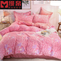 Thickened double-sided 6D carved velvet four-piece set 1 8m bed sheet double bed linen quilt cover warm coral velvet 4-piece set