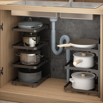 Kitchen Pan Rack Narrow Clip Sewn Countertop Wall Corner Edge Multilayer Placing holding pan with lower sink cupboard inside Saucepan Grill