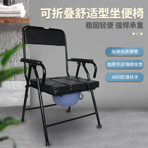 Elderly Squatting Pit God Toilet Mobile Toilet Stool Senile Home Seat Foldable Chair Pregnant Woman Sitting chair