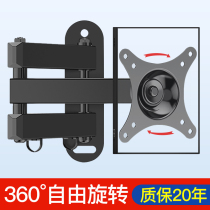 TV pylons Computer monitor brackets Universal wall-mounted retractable rotating Haier Skyworth Changhong Xiaomi Universal