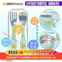 Cute baby eat stainless steel fork spoon set tableware high temperature resistant baby spoon