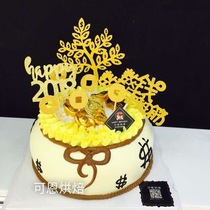 Zhaocai Jin Bao Caiyuan Guangjin Cake Plug-in Card Birthday Accessories Dessert Taiwan Wealth Cake Decoration
