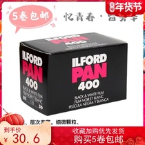 Popular imported ilford ilford PAN400 black and white film 135 entry-level 2025 far futures
