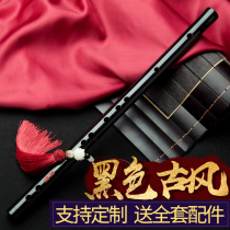 Chen Yan Di Ling surrounding the same bamboo flute musical instrument Magic Road ancient style F ancestor professional beginner D tune horizontal flute blowing without restraint