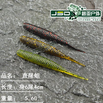 yoshikawa yoshikawa soft bait straight tail maggot soft worm high specific gravity salt super soft 5 6g pack 10