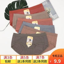 Clear Barn Dei Lady Underpants Mid Low Waist Pure Cotton Sexy Breathable Soft Full Cotton Triangle Shorts 25165