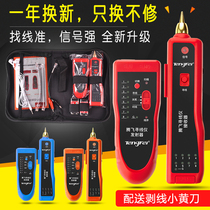 Takeoff Multi-functional Line Finder PoE Energized Line Finder Anti-Interference Detection Testing Instrument Network Signal Breaking Tool Wire Finder Patrol Meter Find Network Wire Telephone Wire Connector Set