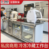 ukoeo mammoth double door refrigerator commercial direct refrigerator freezer cabinet workbench kitchen cabinet vertical freshness cabinet