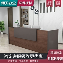 Company front desk reception desk consultation desk welcome front desk fashion cash register bar counter fashion minimalist desk