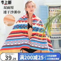 Adult quick-drying double-sided bath towel absorbent non-losing windproof and warm large-size beach towel portable sports towel