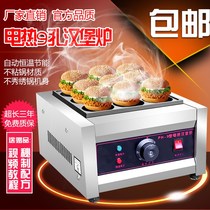 Egg meat burger machine furnace Commercial electric household 9-hole electric egg fort machine Baked red bean cake machine Round snack machine