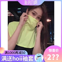 Taiwans Post-Yihoii Skin Mask Scarves for Masked Man Riding Out to Drive Mountaineering Available