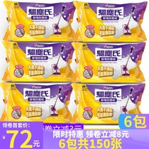 Flower fairy electrostatic dust removal paper disposable flat mop with vacuum paper floor mop 150 sheets 6 packs original