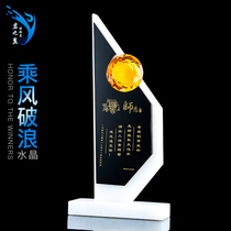 Sien Unforgettable Graduation season Teachers Day Memorial Gifts Crystal Trophy Medals Customized Creative Honor Awards