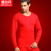 Autumn sweater sweater men pure cotton thin middle-aged cotton sweater big red shirt for the life of warm underwear suit